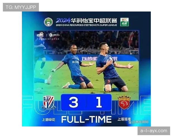 中超争冠白热化：多队强势崛起，冠军悬念持续升级