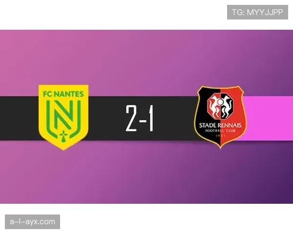 南特本赛季防守数据表现稳健，失球数处于联赛中游水平